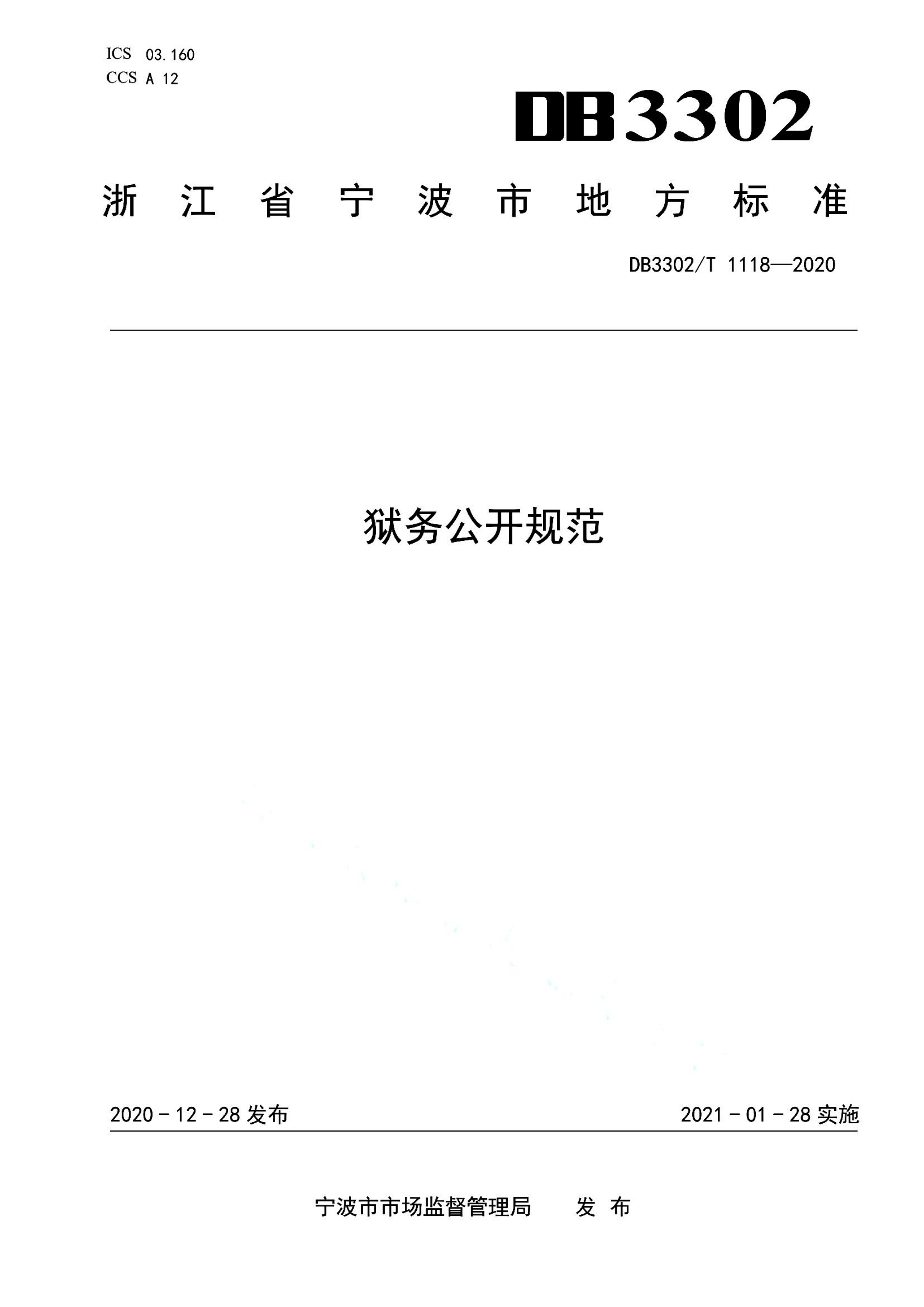 资源详情图